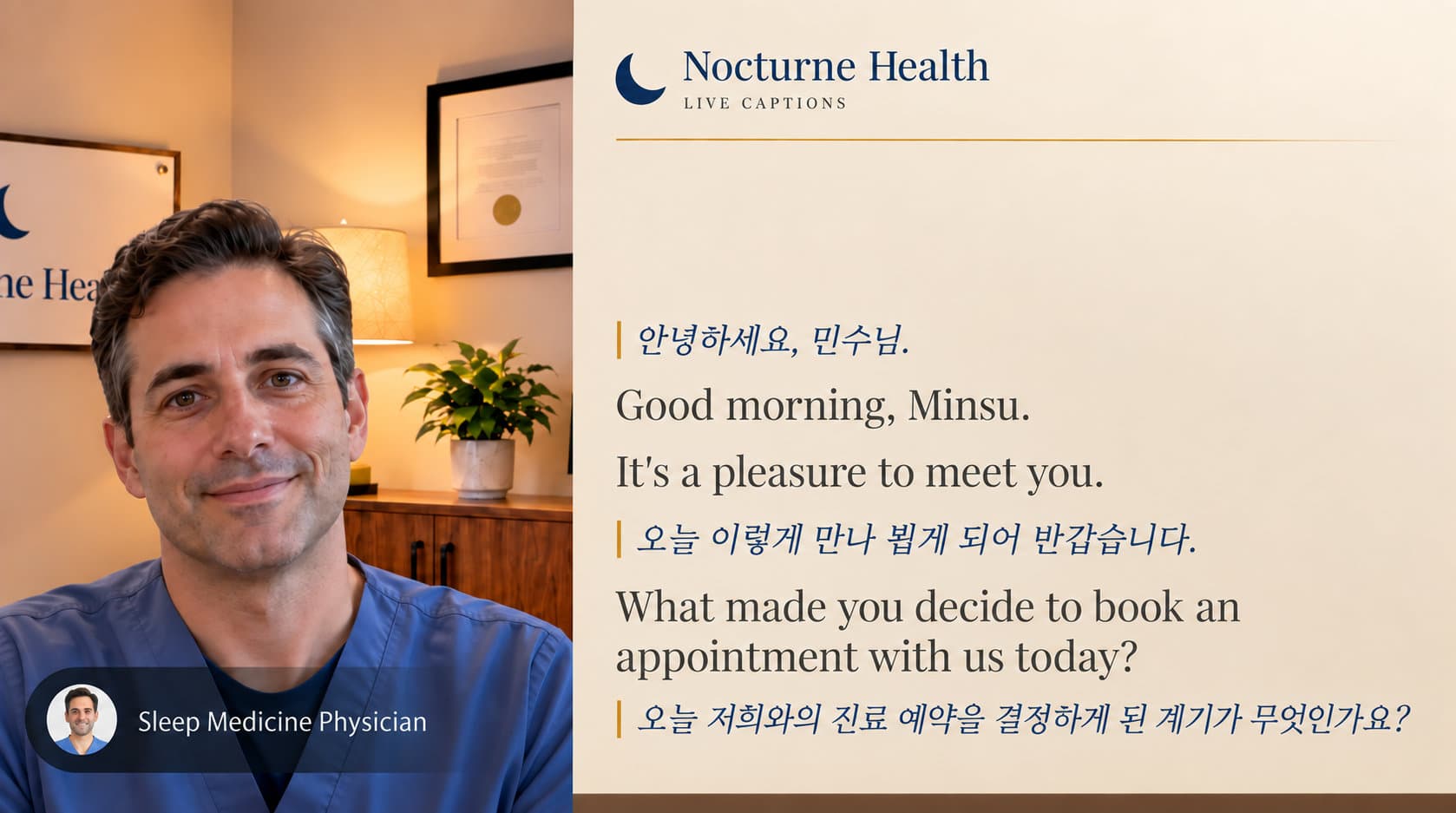 화상 진료 일러스트레이션: 왼쪽에 의사가 있고, 오른쪽 실시간 자막 패널에는 영어와 한국어로 진행되는 대화가 표시됩니다.